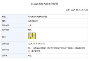江南app平台下载官方截图2